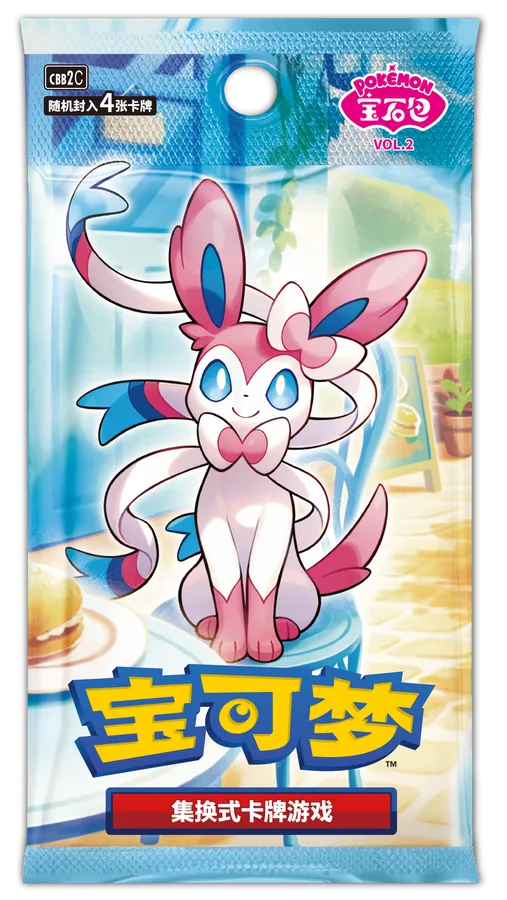 Booster Gem Pack Vol.2 (CBB2C) – Chinesisch