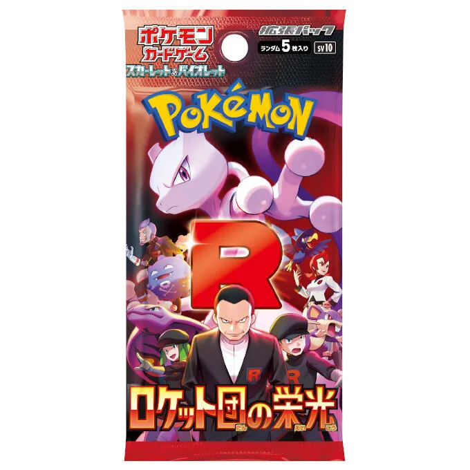 Booster Glory of the Rocket Gang (SV10) – Japonais