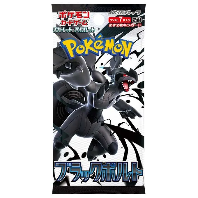 Booster Black Bolt (SV11B) – Japanisch