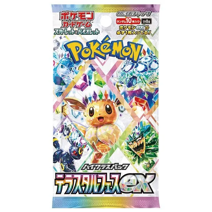 Booster Terastal Fest ex (SV8a) – High Class Pack – Japonais