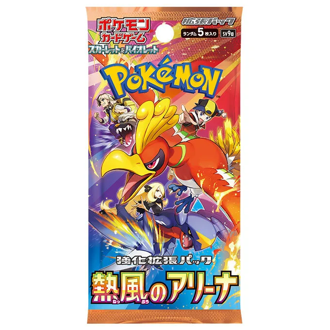 Booster Hot Wind Arena (SV9a) – Japonais