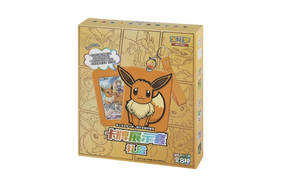 Card Display Case Gift Box (Eevee) – Chinees