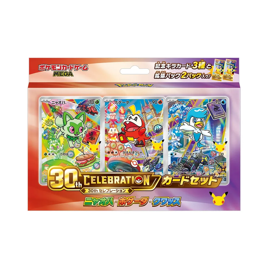 30th Celebration Card Set Sprigatito, Fuecoco & Quaxly – Japans