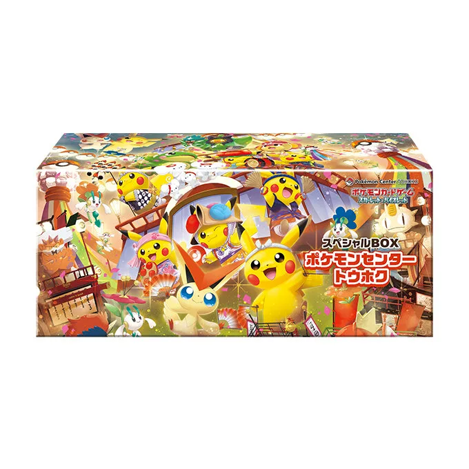 Pokémon Center Tohoku Special Box – Japans
