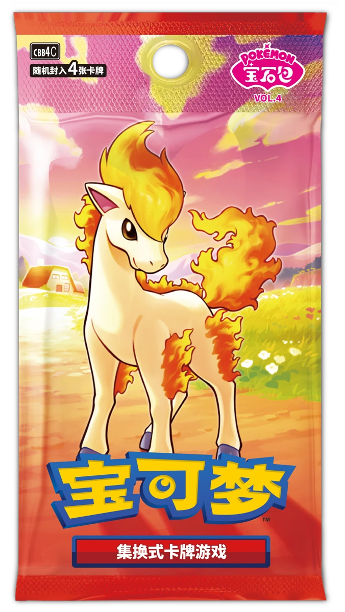 Display Gem Pack Vol.4 (CBB4C) – Chinesisch