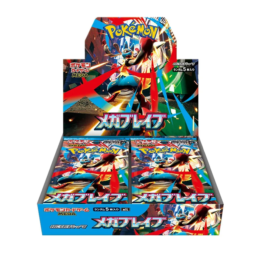 Display Mega Brave (M1L) – Japonais