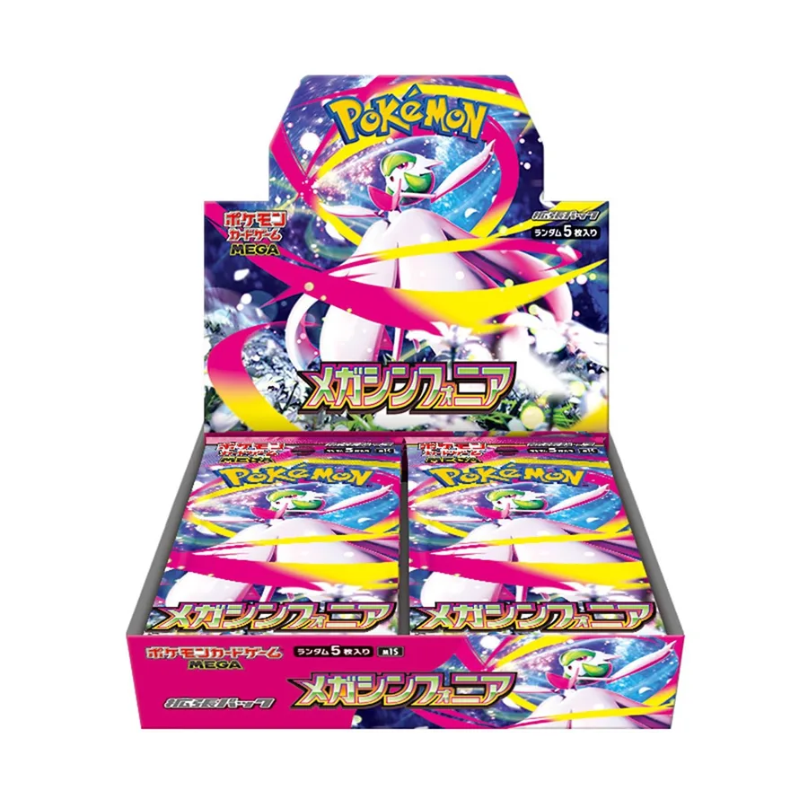 Display Mega Symphonia (M1S) – Japonais