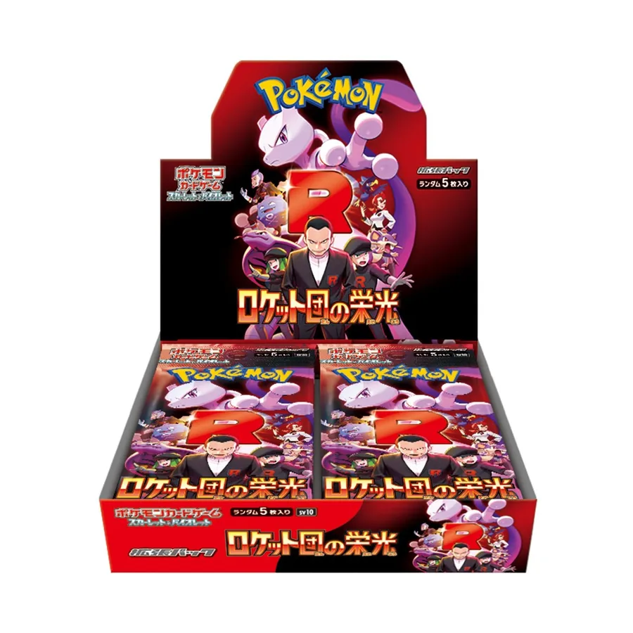 Glory of the Rocket Gang (SV10) Booster Box – Japans