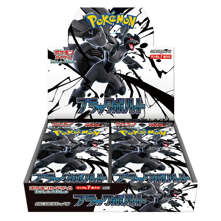 Display Black Bolt (SV11B) – Japonais