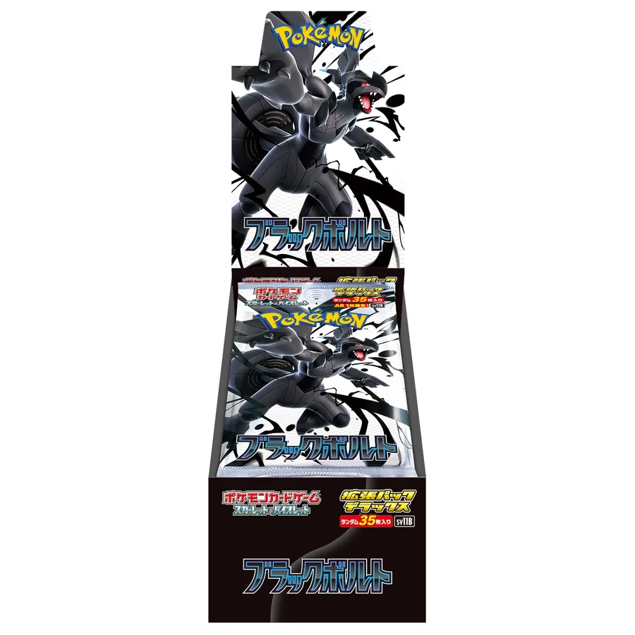 Display Black Bolt (SV11B) – boosters Deluxe – Japonais