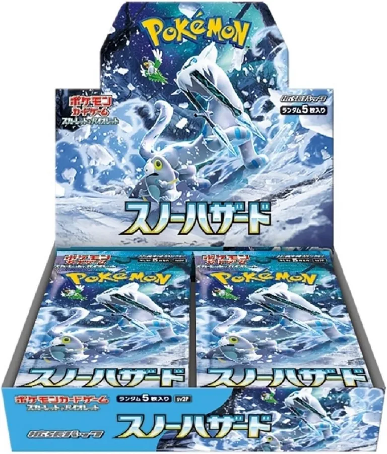 Display Snow Hazard (SV2P) – Japonais