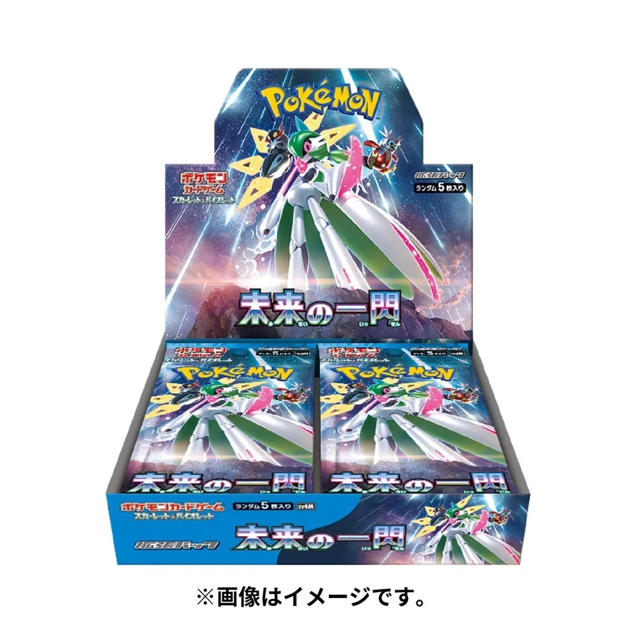 Future Flash (SV4M) Booster Box – Japans