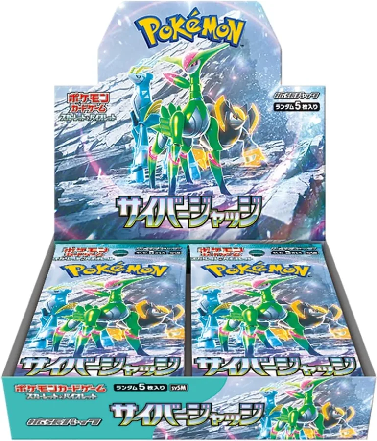 Cyber Judge (SV5M) Booster Box – Japans